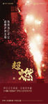 置业安家地产