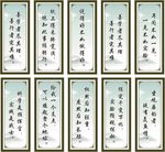 道旗