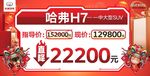 车顶牌