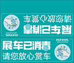 消毒