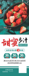 甜蜜多汁
