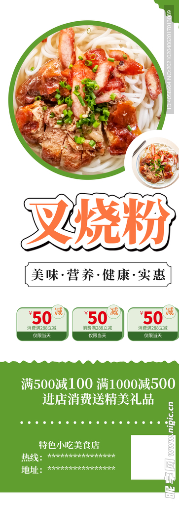 叉烧包