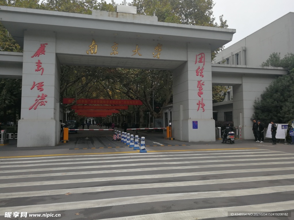 南京大学汉口路南门