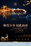 会议海报设计图片