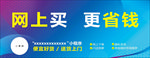 省钱