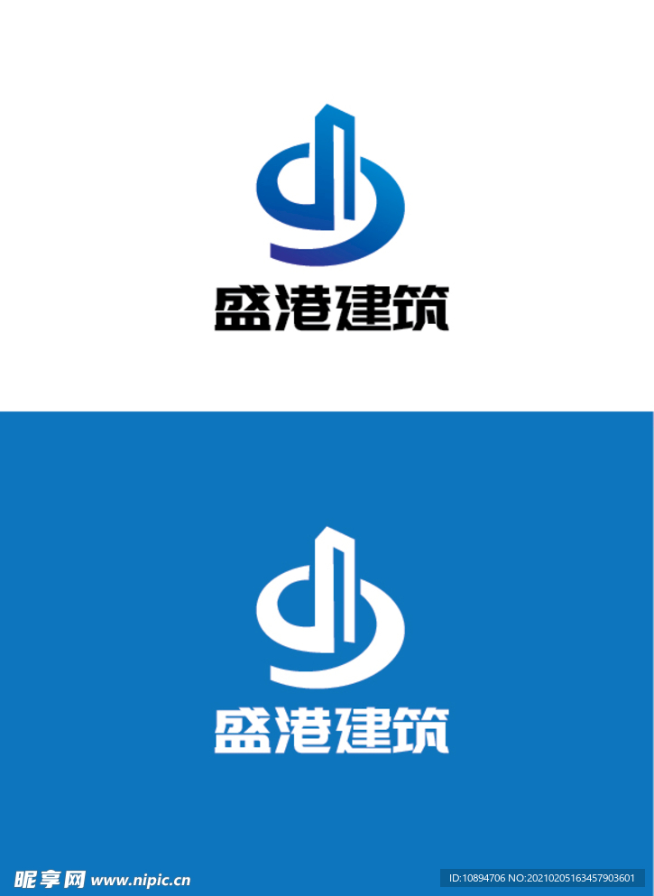 建筑标识设计