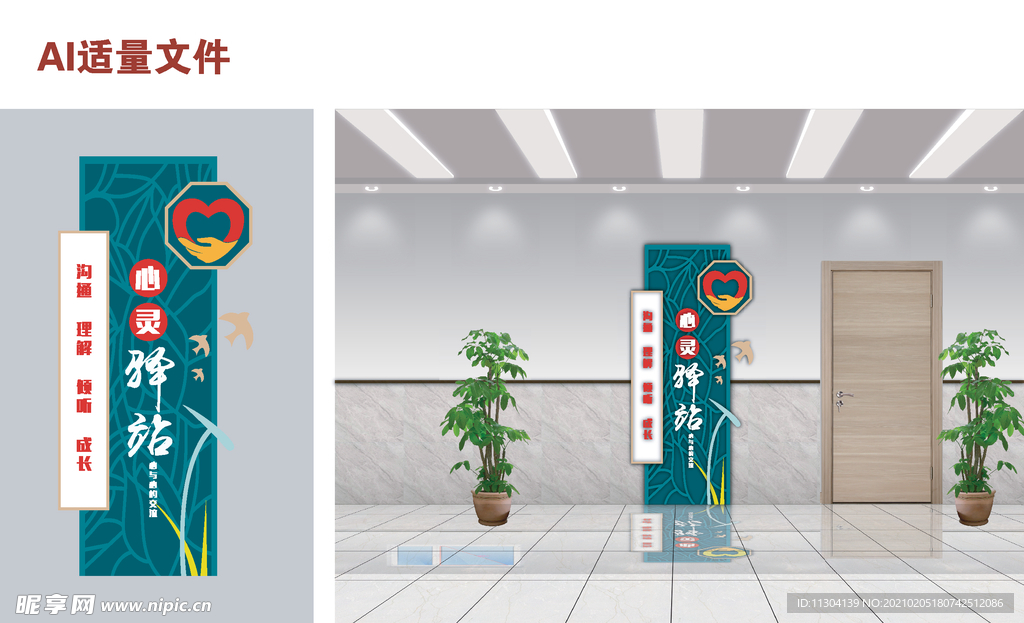 学校图书室