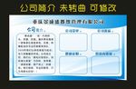小渔塘餐饮 公司简介