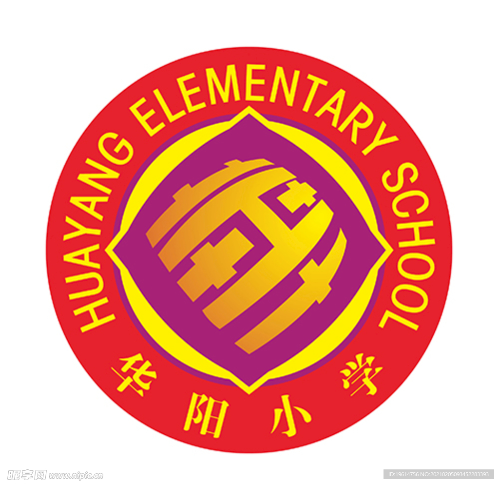 华阳小学logo