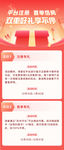 运营活动