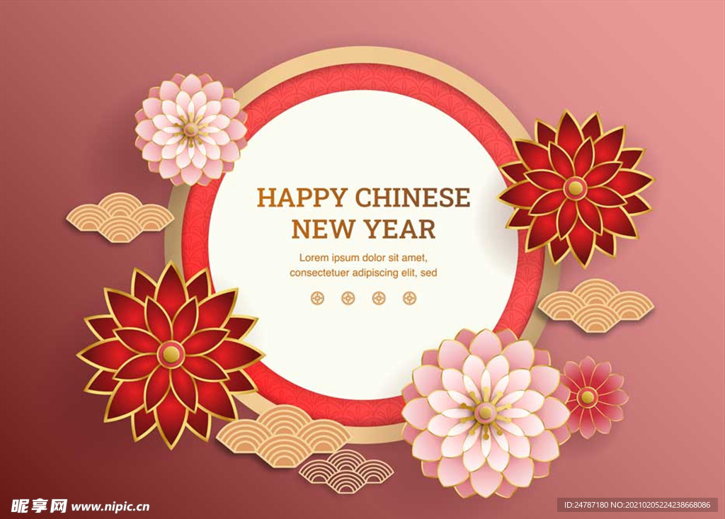 新年元素