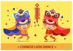 新年元素