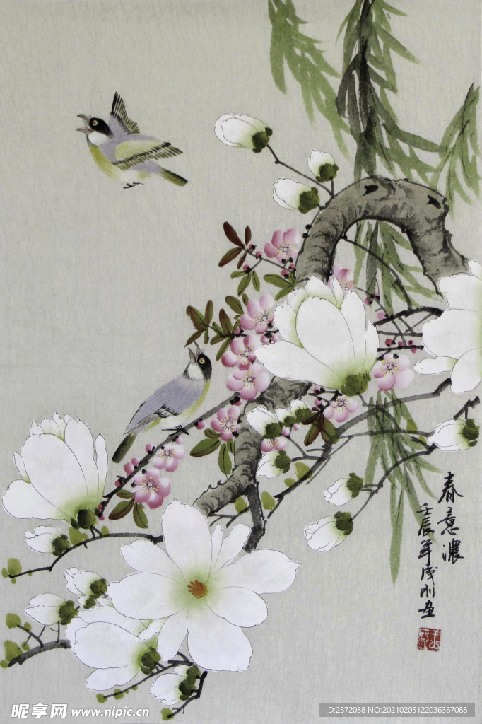 春意浓
