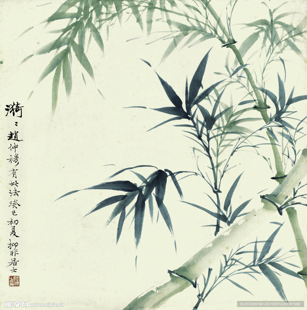翠竹青青