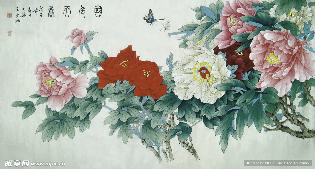 国色天香