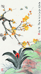 花卉