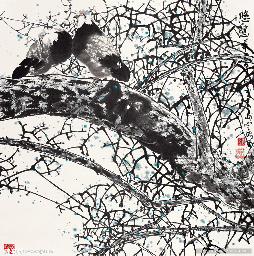 悠憩