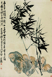 竹石图