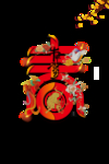 牛