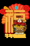 牛