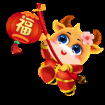 牛
