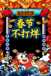 牛