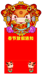 牛