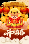 牛