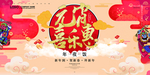 闹元宵