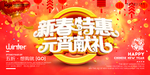闹元宵