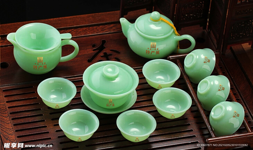高档茶具