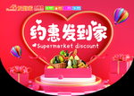 吊旗