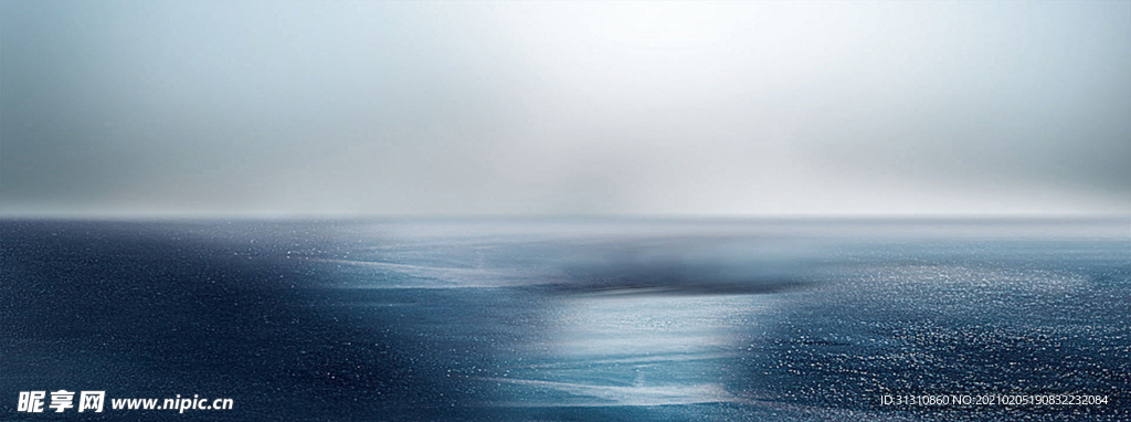 海