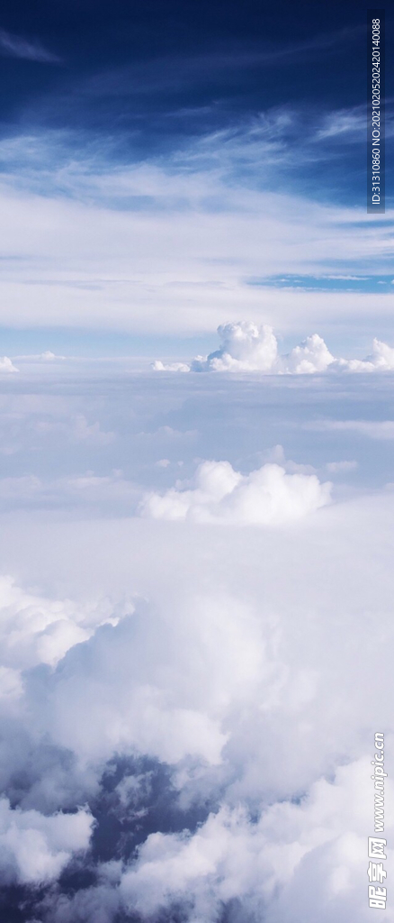 天空