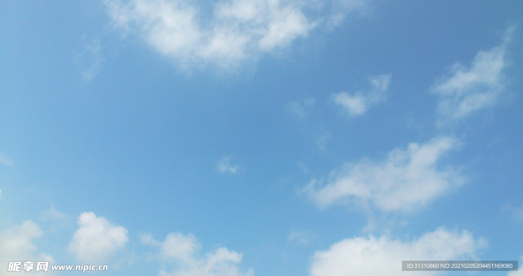 天空
