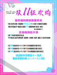活动海报