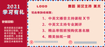 教育 优惠券
