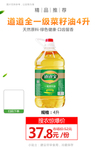 道道全一级菜籽油4升推广图