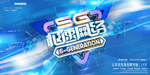 5G时代