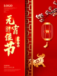 小年