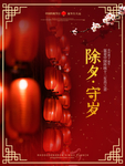 小年
