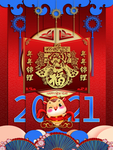 小年