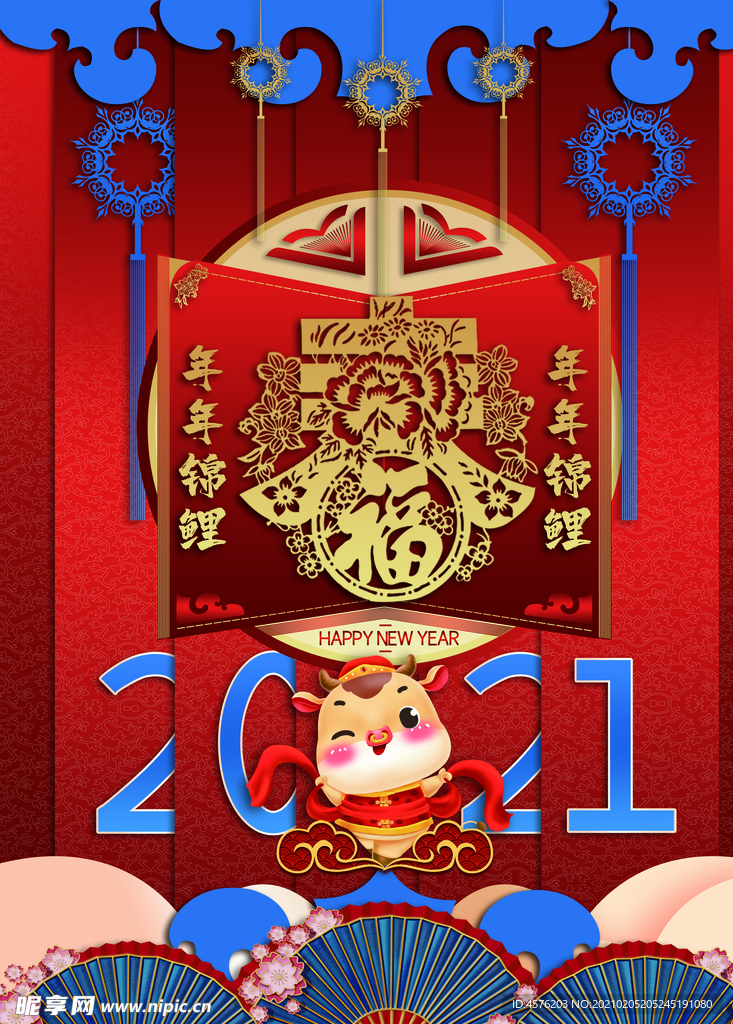 小年
