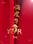 小年
