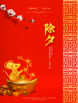 小年