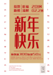 小年