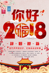 小年