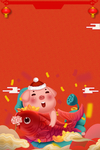 小年