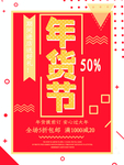 小年