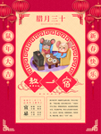 小年